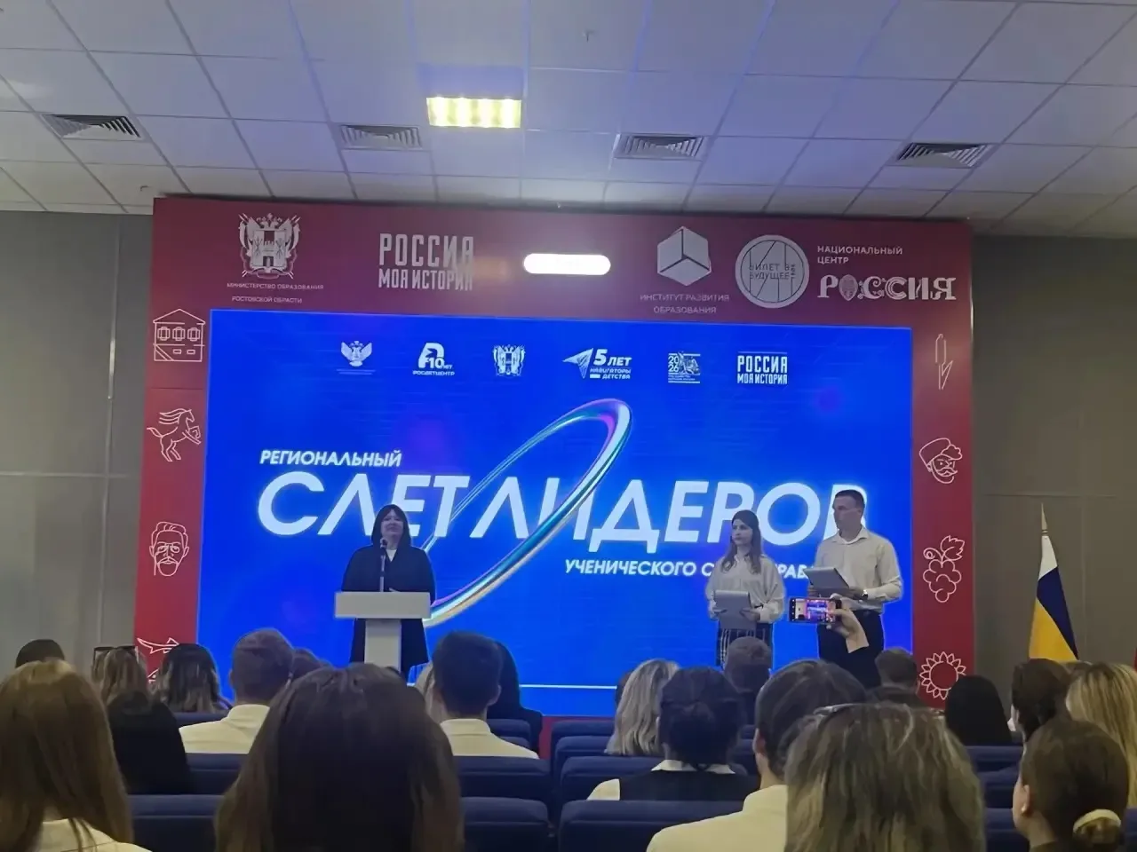 Лидеры Дона: стратегия до 2030 уже создаётся! ✨  В Ростовской области прошёл масштабный Региональный