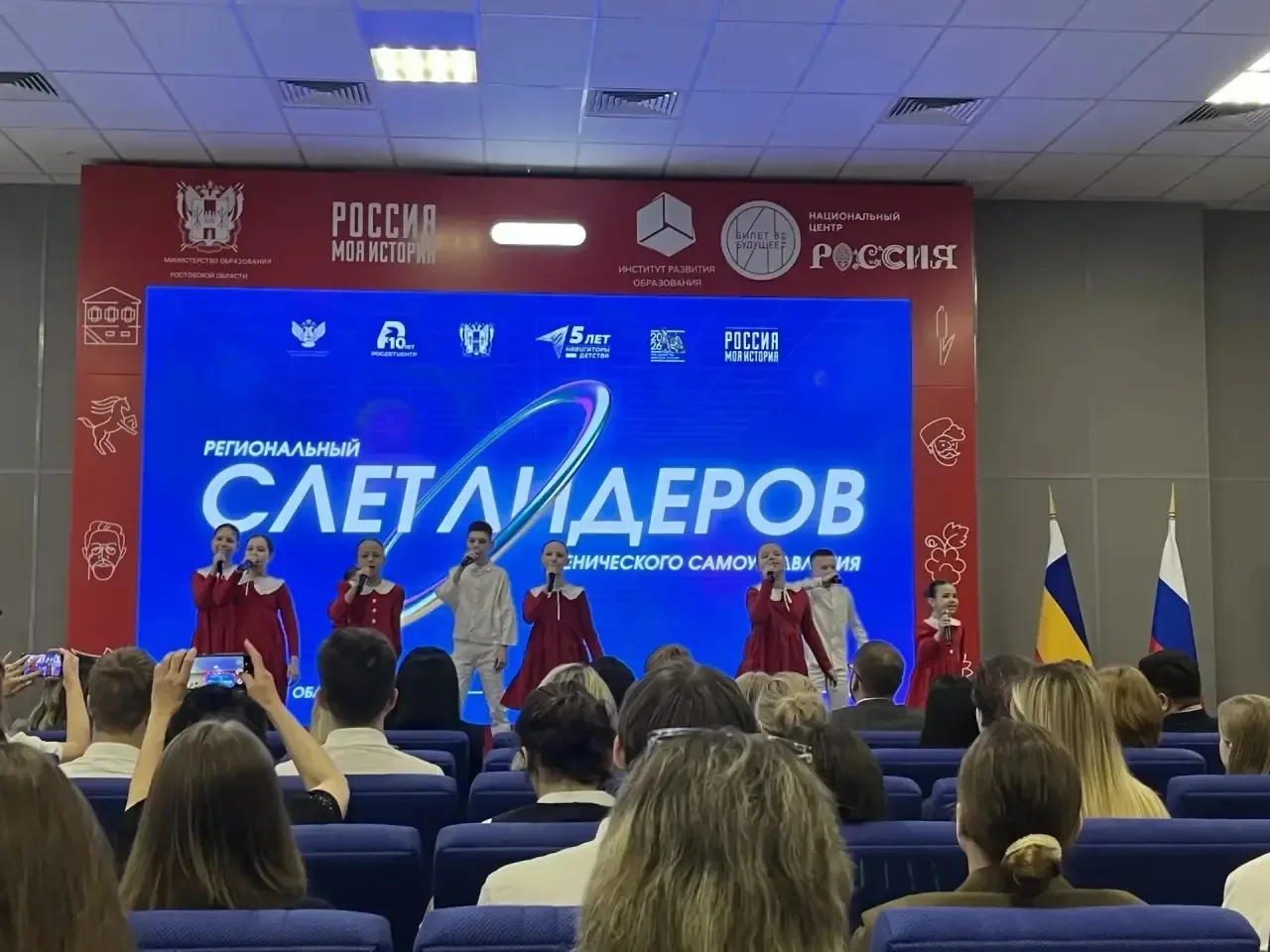 Лидеры Дона: стратегия до 2030 уже создаётся! ✨  В Ростовской области прошёл масштабный Региональный