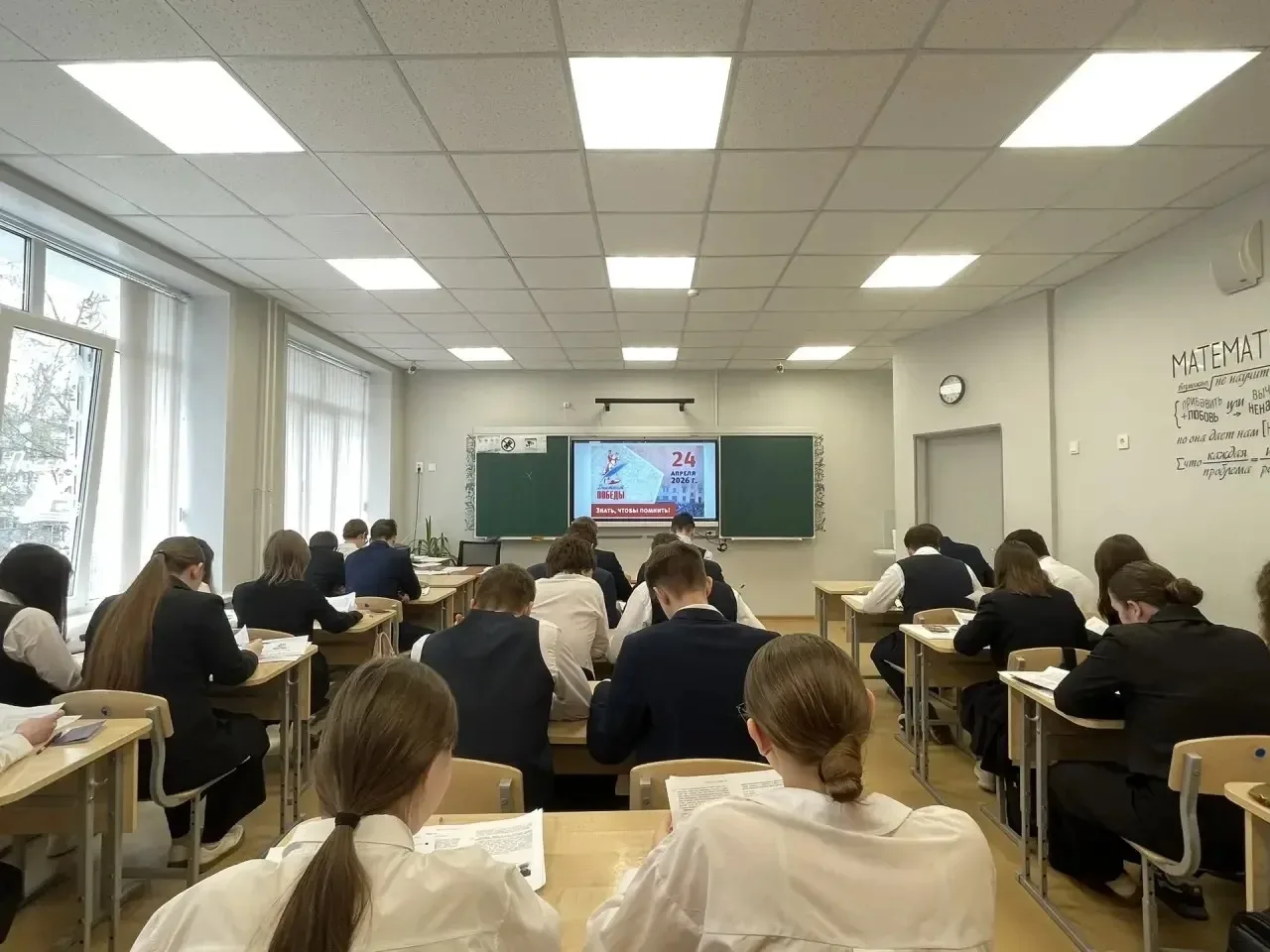 Учащиеся МОУ «Средняя школа № 8» приняли активное участие во Всероссийской акции «Диктант Победы»! 📝