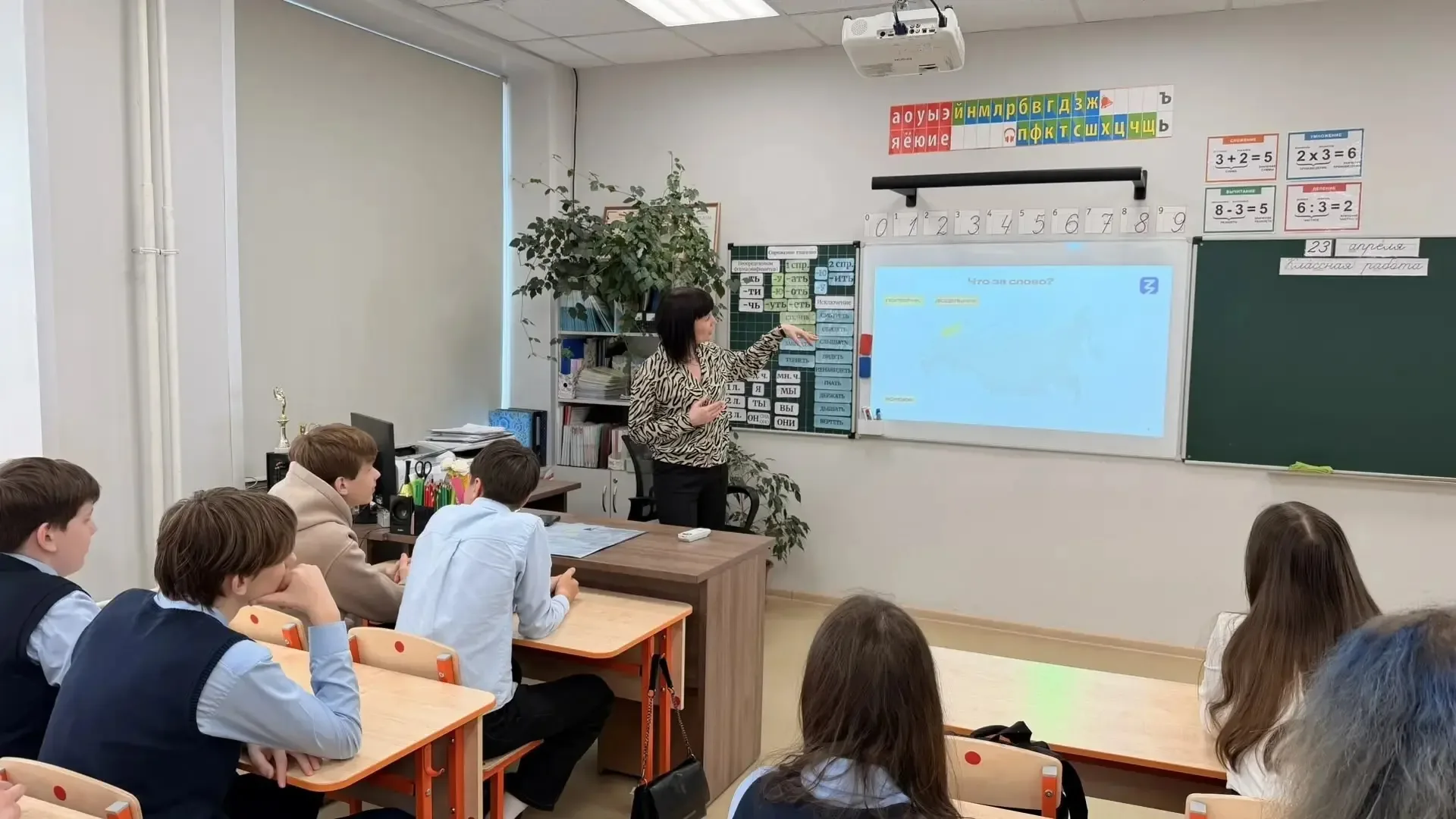 🗓 23 апреля в нашей школе прошло важное и познавательное мероприятие «Сила — в многообразии: языки и