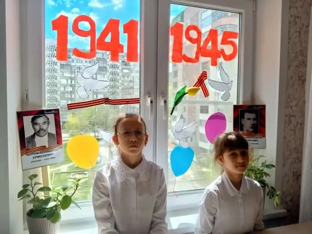 В преддверии 81-й годовщины Победы в Великой Отечественной войне наша школа присоединяется к Акции «
