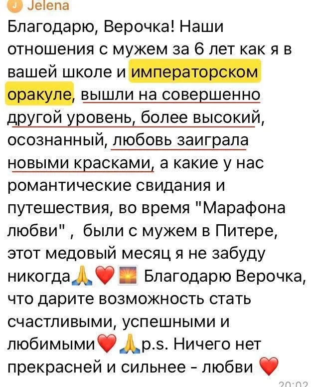 КЛУБ «ИМПЕРАТОРСКИЙ ОРАКУЛ» это место для избранных, где я даю все авторские прогнозы, сакральные те