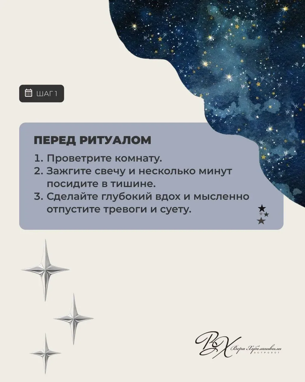 🌙УЖЕ 16 ЧИСЛА НАС ЖДЕТ НОВОЛУНИЕ В ТЕЛЬЦЕ — одно из самых сильных для материализации желаний, денег 