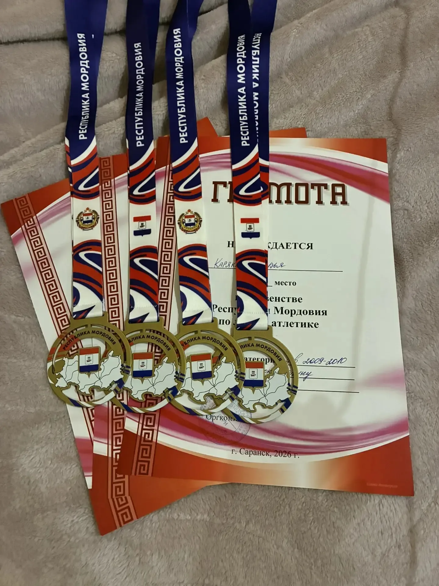 🏆 РУБРИКА «ЛИЦЕЙ О СПОРТЕ» 🏆  📢 В центре внимания – невероятный успех нашей спортсменки! Одна победа
