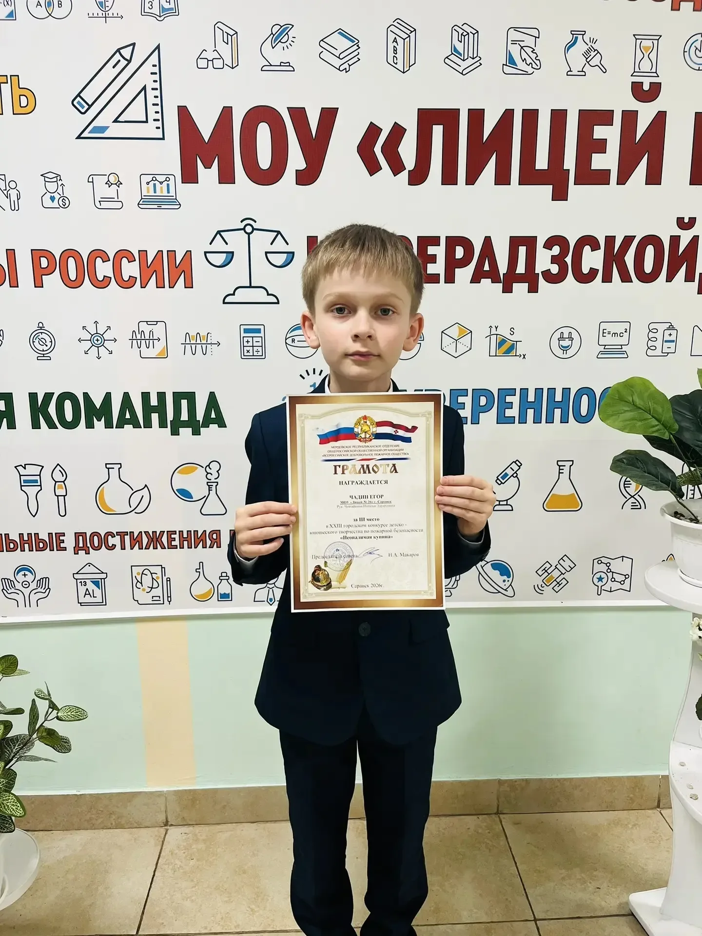 ⭐️ Наши юные лицеисты – призёры республиканского конкурса⭐️   🔥Обучающиеся  2А класса Ксения С. и Ег