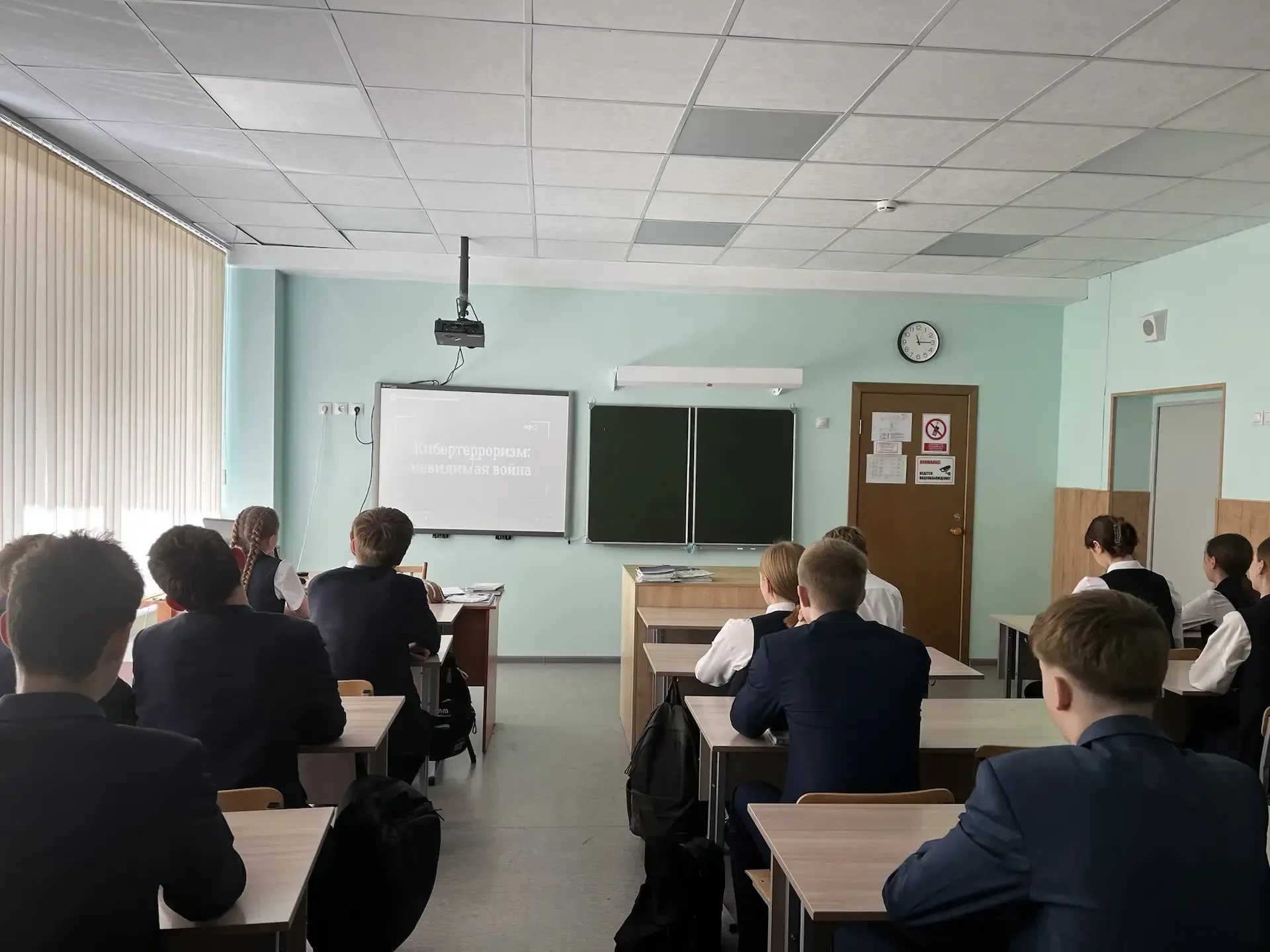 🛡️Кибертерроризм –  новая угроза России»: уроки безопасности в лицее🛡️  👩‍🏫18 мая 2026 года в нашем 
