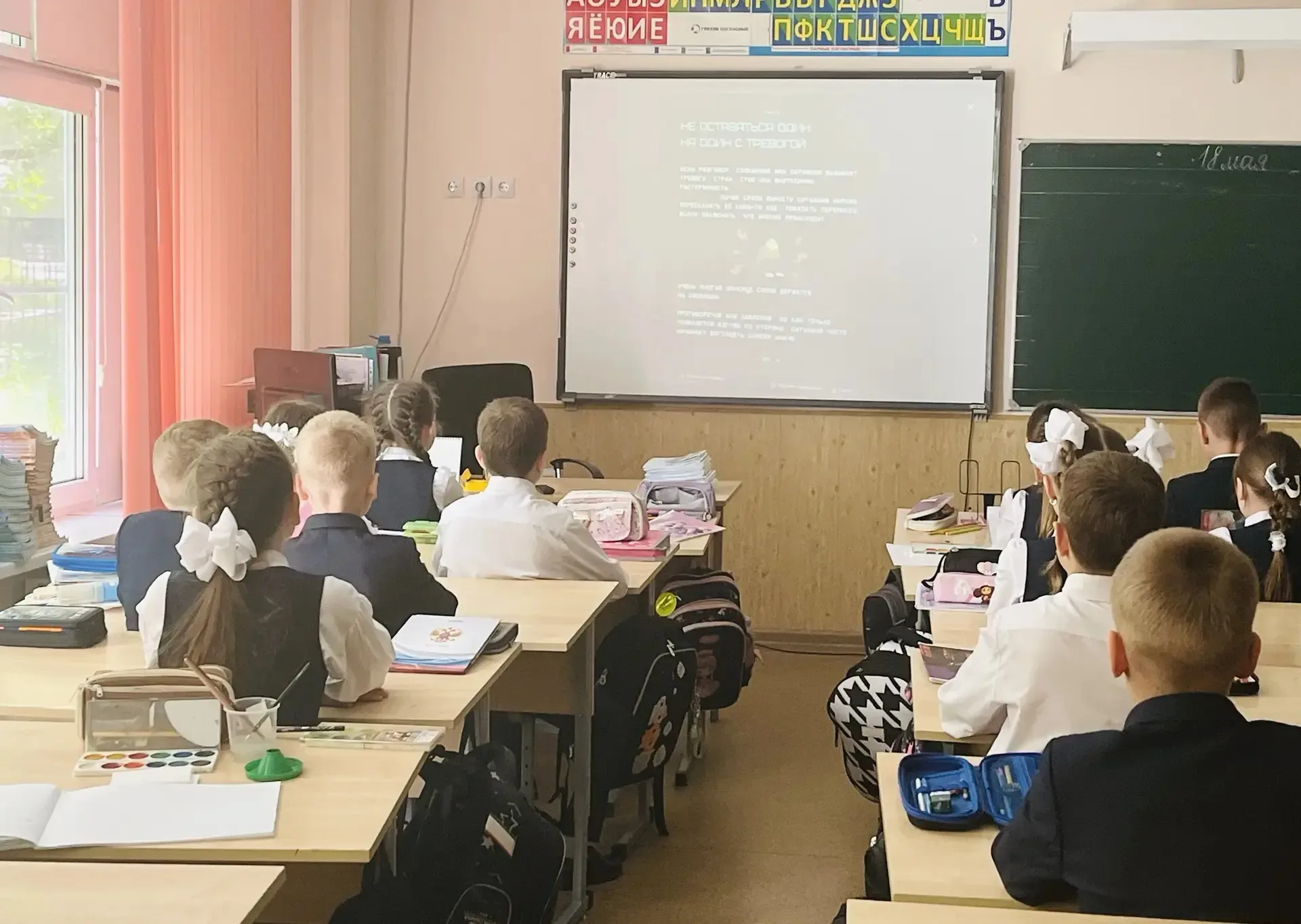 🛡️Кибертерроризм –  новая угроза России»: уроки безопасности в лицее🛡️  👩‍🏫18 мая 2026 года в нашем 