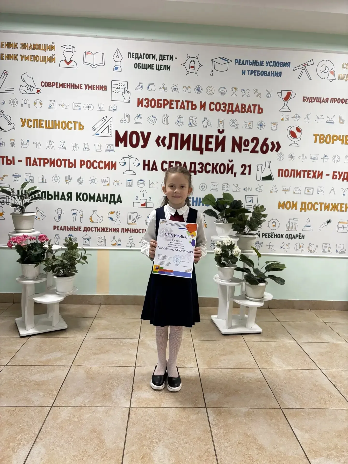 🏆 Победители творческого конкурса «День памяти в лицах» ✨  📢 Подведены итоги творческого конкурса «Д