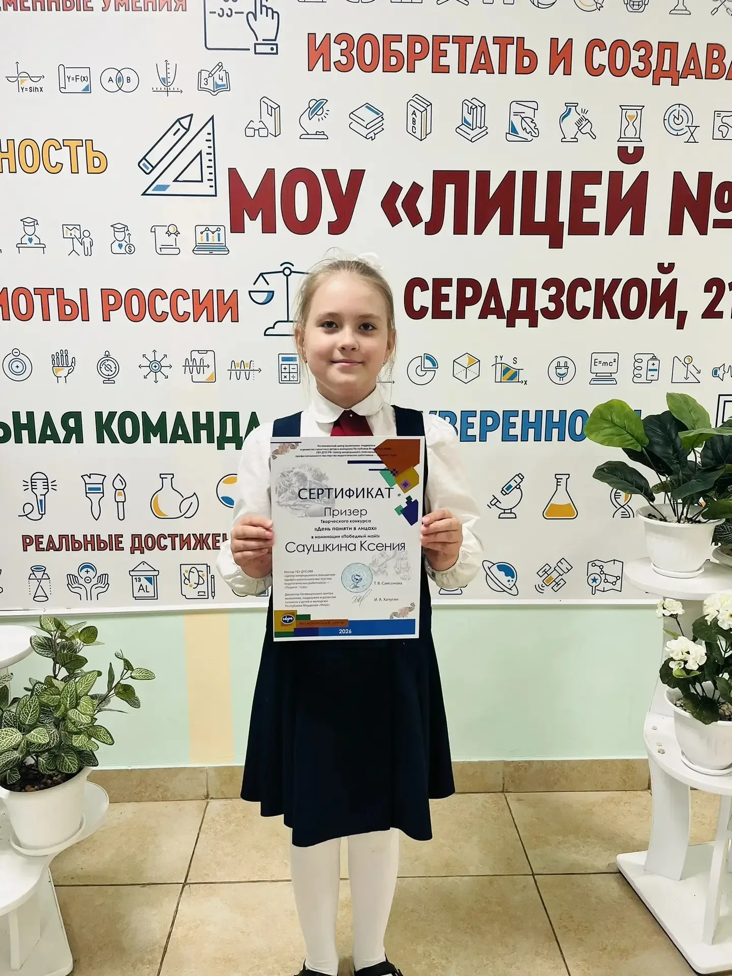 🏆 Победители творческого конкурса «День памяти в лицах» ✨  📢 Подведены итоги творческого конкурса «Д