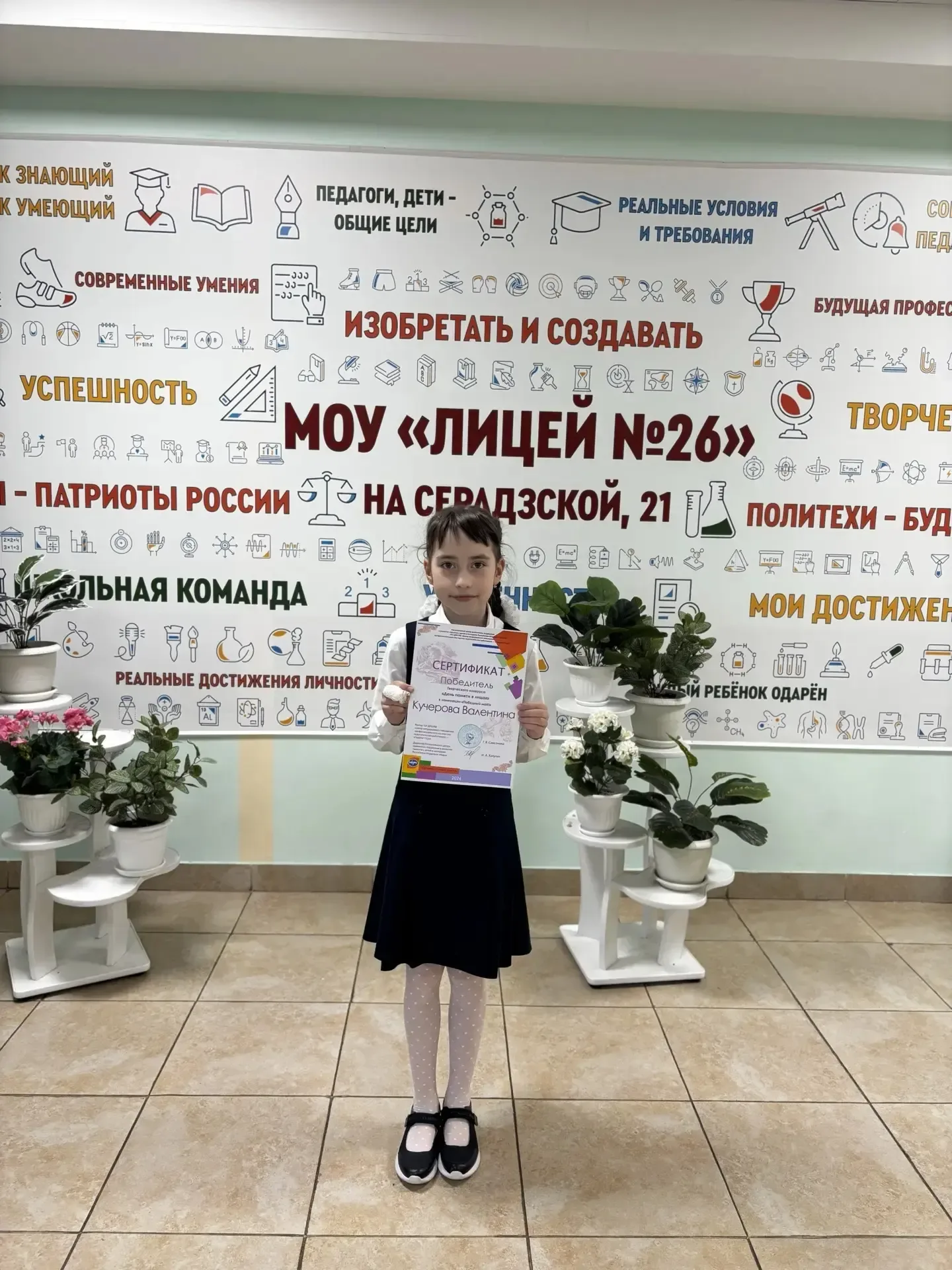 🏆 Победители творческого конкурса «День памяти в лицах» ✨  📢 Подведены итоги творческого конкурса «Д