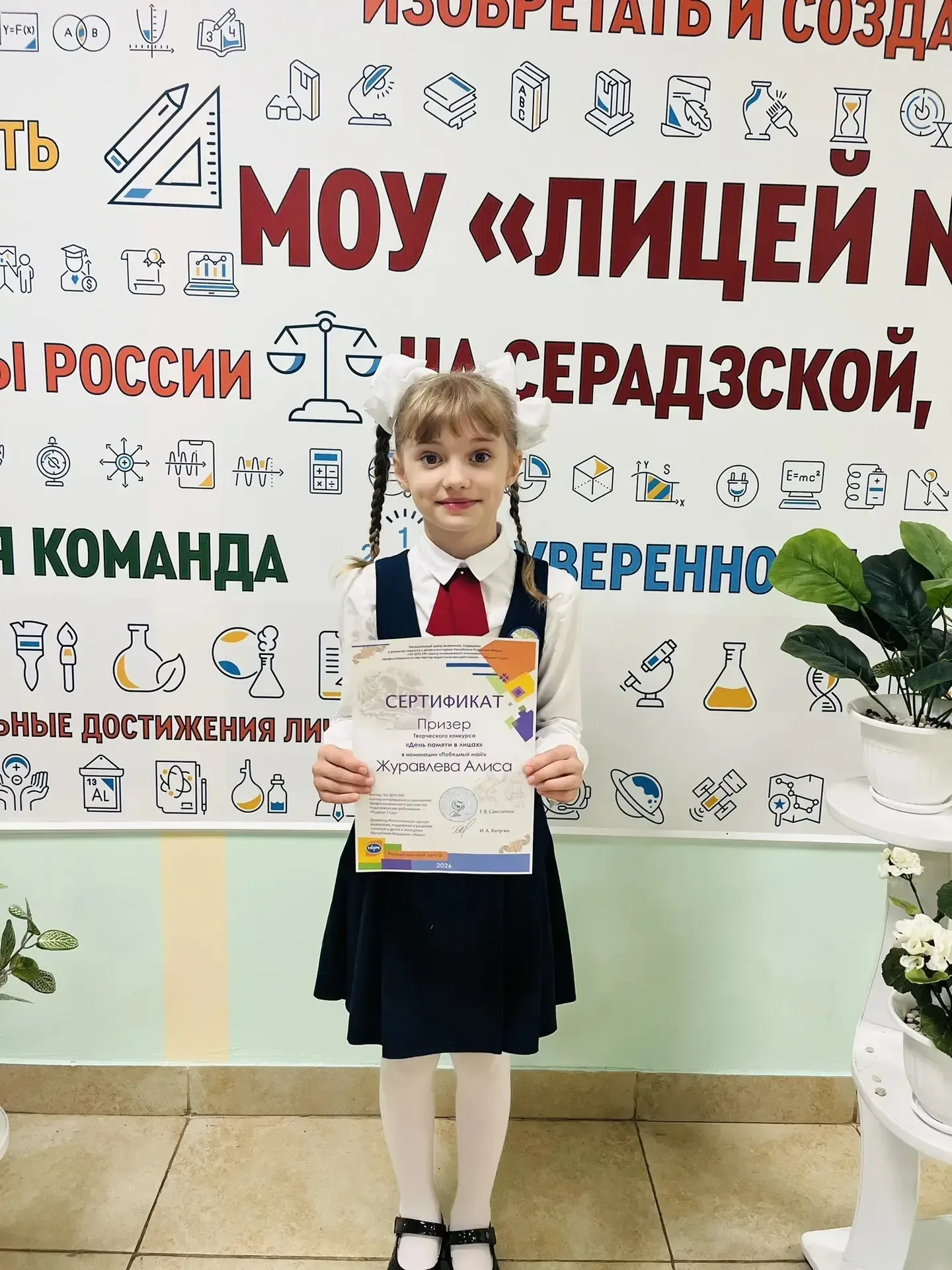 🏆 Победители творческого конкурса «День памяти в лицах» ✨  📢 Подведены итоги творческого конкурса «Д