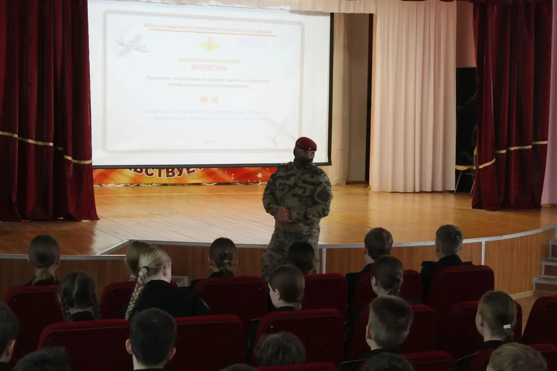 🛡 Безопасность: важный разговор с Росгвардией 🛡  🇷🇺 В лицее прошла встреча обучающихся 8-х классов с