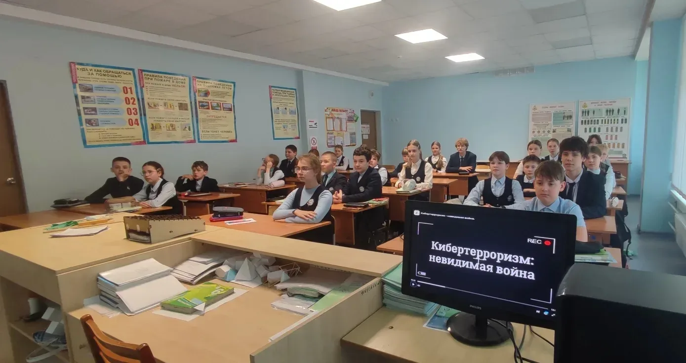 🛡️Кибердружина в деле: лицеисты освоили «Азбуку безопасности» в рамках Единого дня профилактики терр