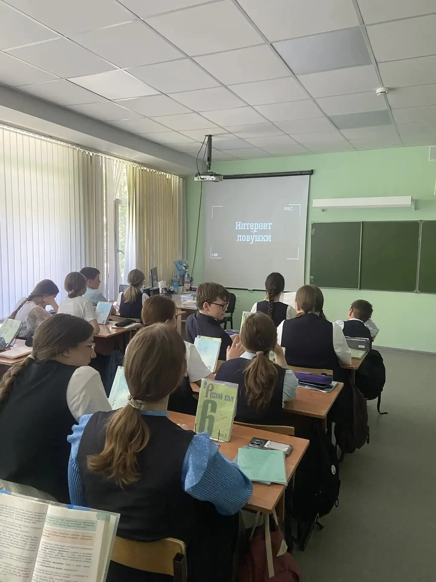 🛡️Кибердружина в деле: лицеисты освоили «Азбуку безопасности» в рамках Единого дня профилактики терр