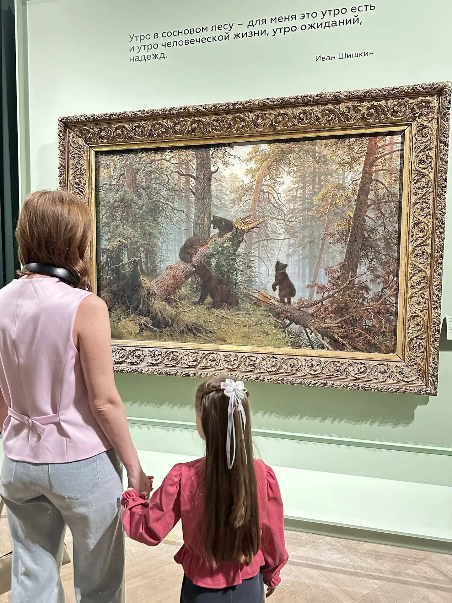 Выходные начались с культурной программы.💚  Выставка Ивана Шишкина в Русском музее.    Советуем поку