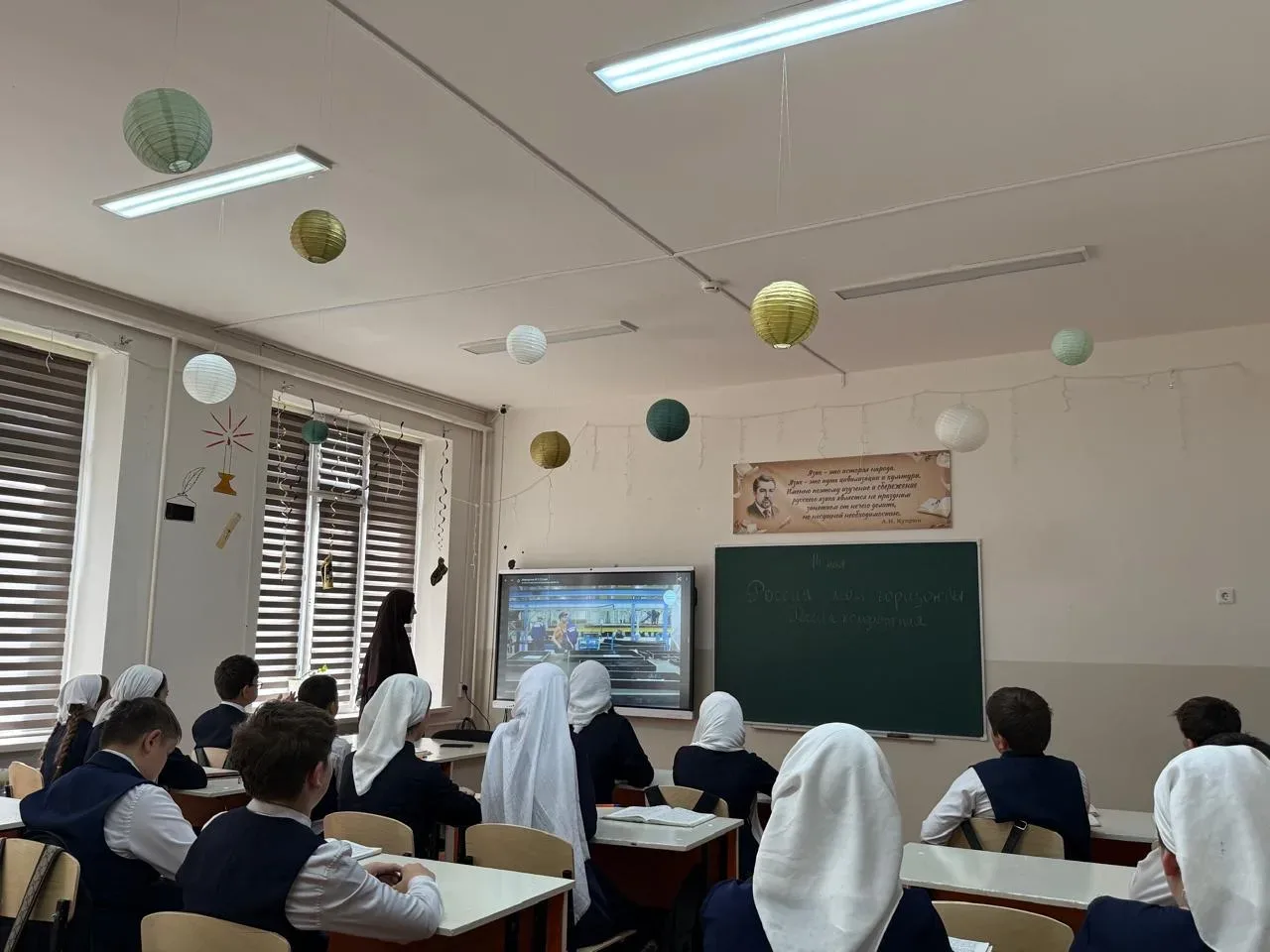 🚀 Открываем горизонты будущего: сегодня в нашей школе прошли занятия курса «Россия — мои горизонты»!