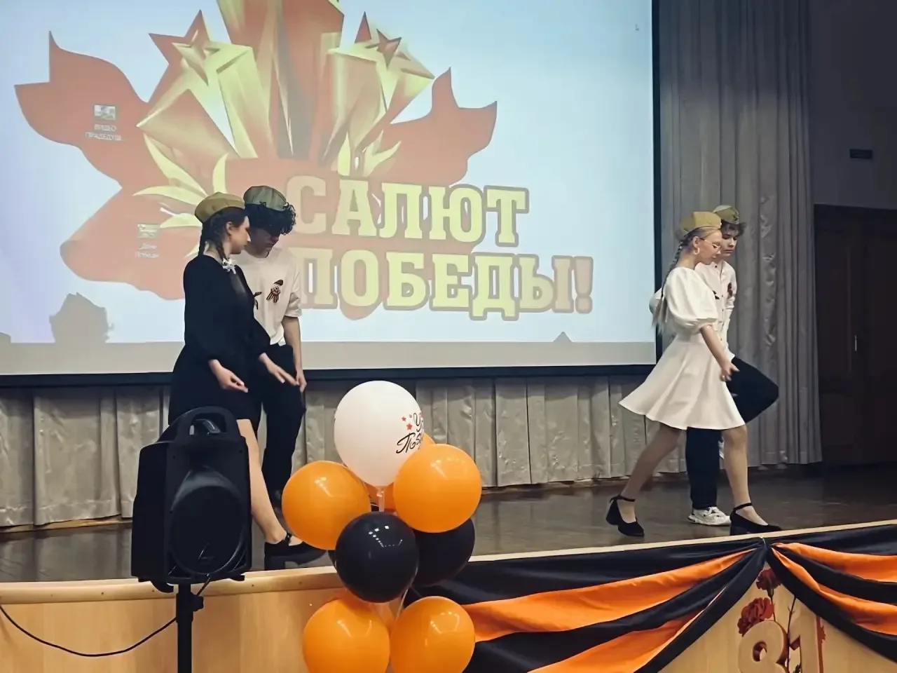 Праздничный концерт в честь Дня Победы 💥В преддверии 81-ой годовщины  Победы в нашей школе прошел  п
