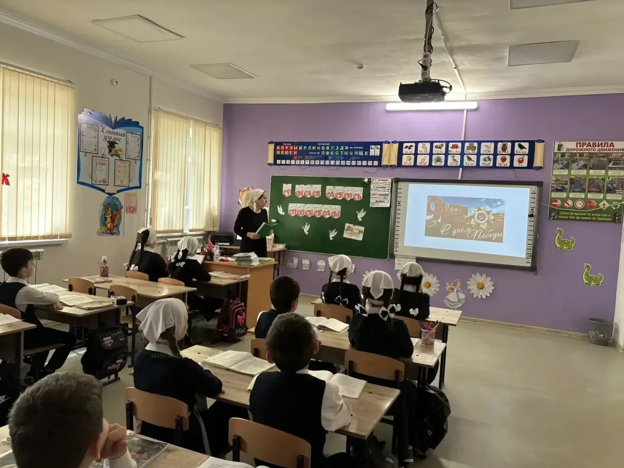 Мы помним! Мы гордимся!»: тематический классный час к 9 Мая  В преддверии великого праздника — Дня П