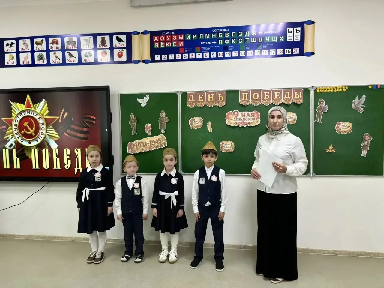 Мы помним! Мы гордимся!»: тематический классный час к 9 Мая  В преддверии великого праздника — Дня П
