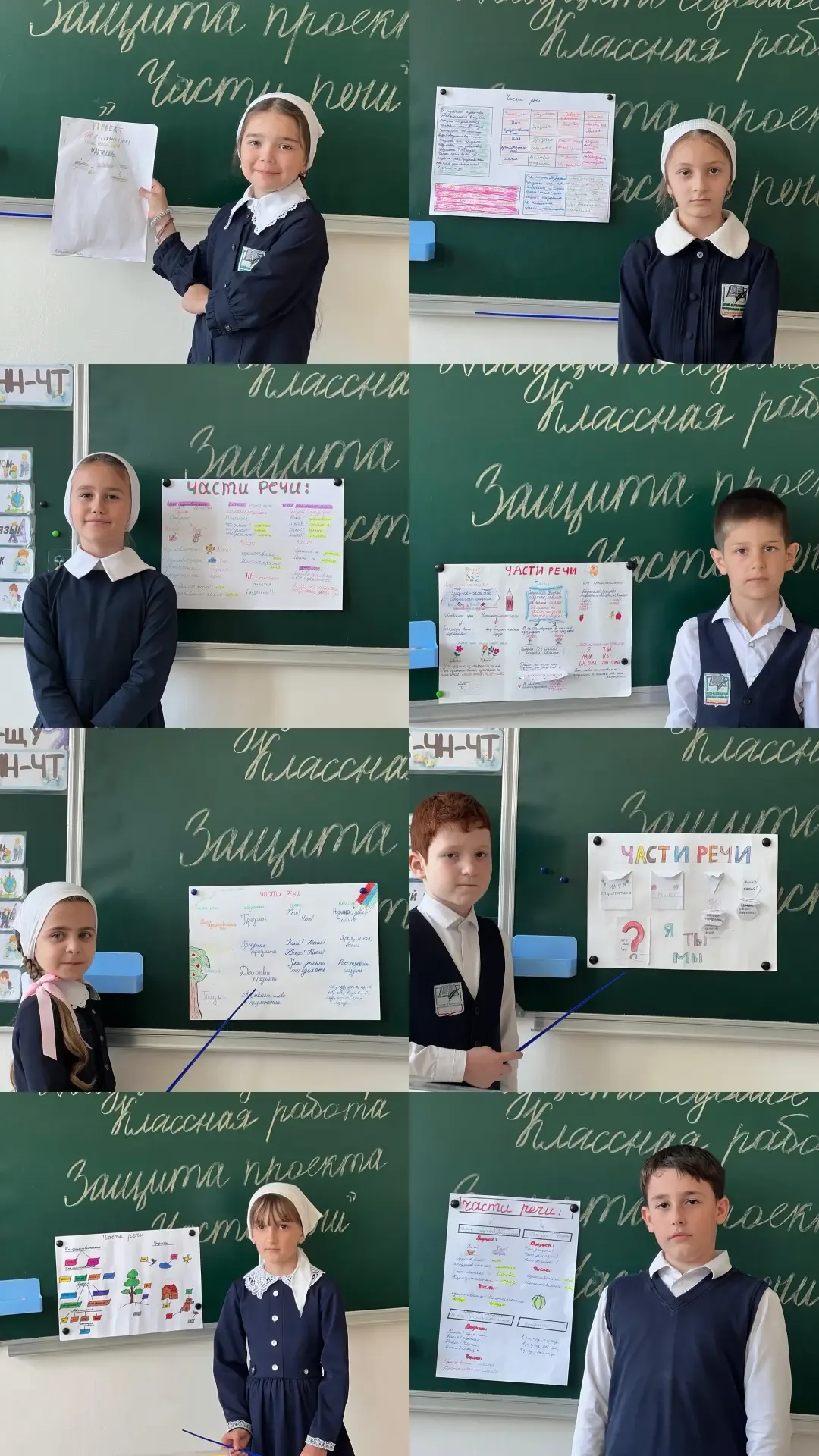 Маленькие исследователи большого языка! 🔍✨  Сегодня в 2 «А» прошел невероятно важный и волнительный 