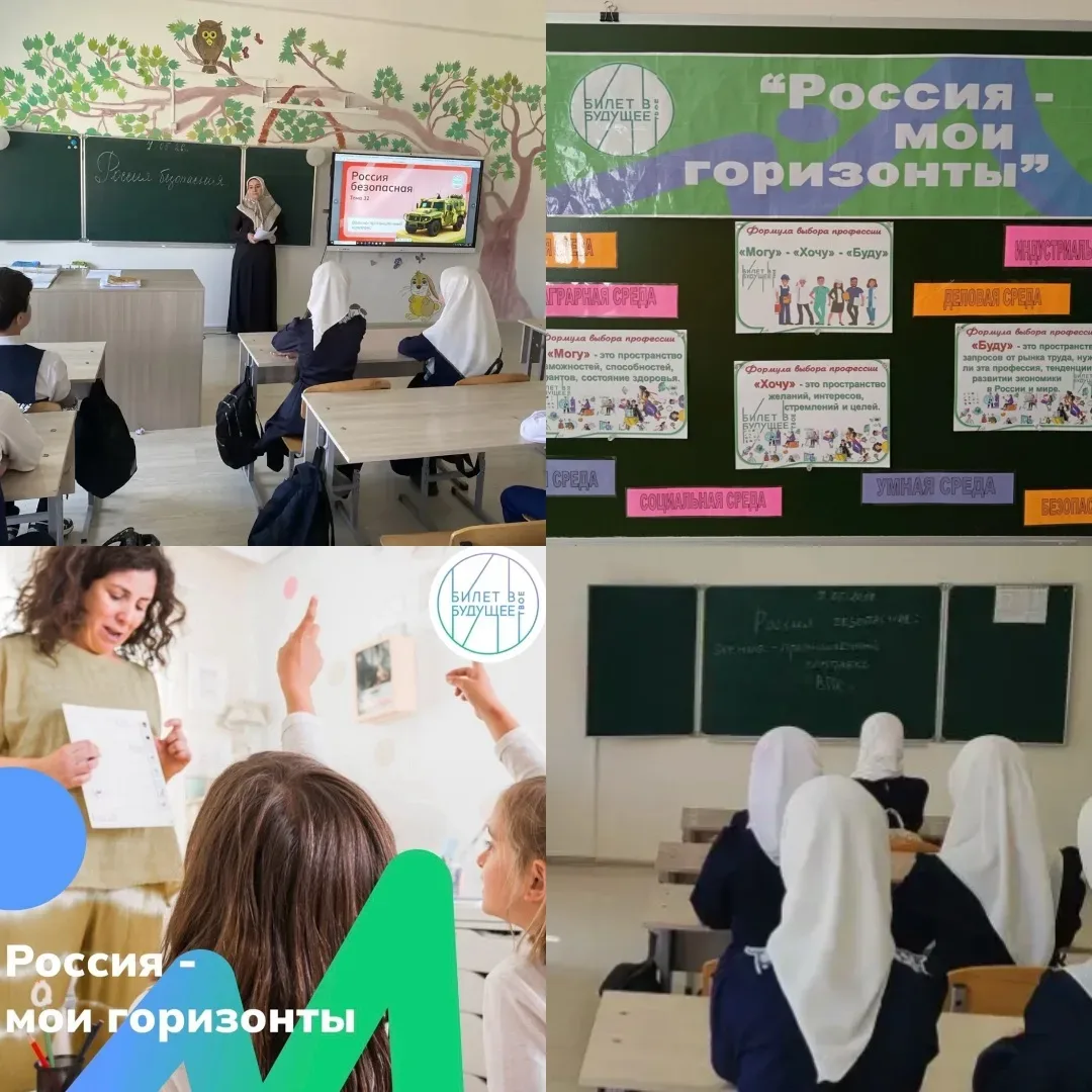 🇷🇺 Россия — мои горизонты 🇷🇺 🛩 07 мая 2026 года в 11 классах   прошли очередные занятия курса внеуро