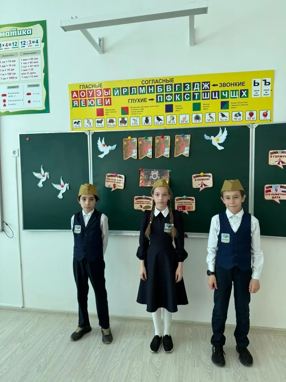 Память, живущая в сердцах ❤️🕊️  В МБОУ «СОШ 1 с.Закан-Юрт им.Д.И.Акаева»прошли классные часы, посвящ