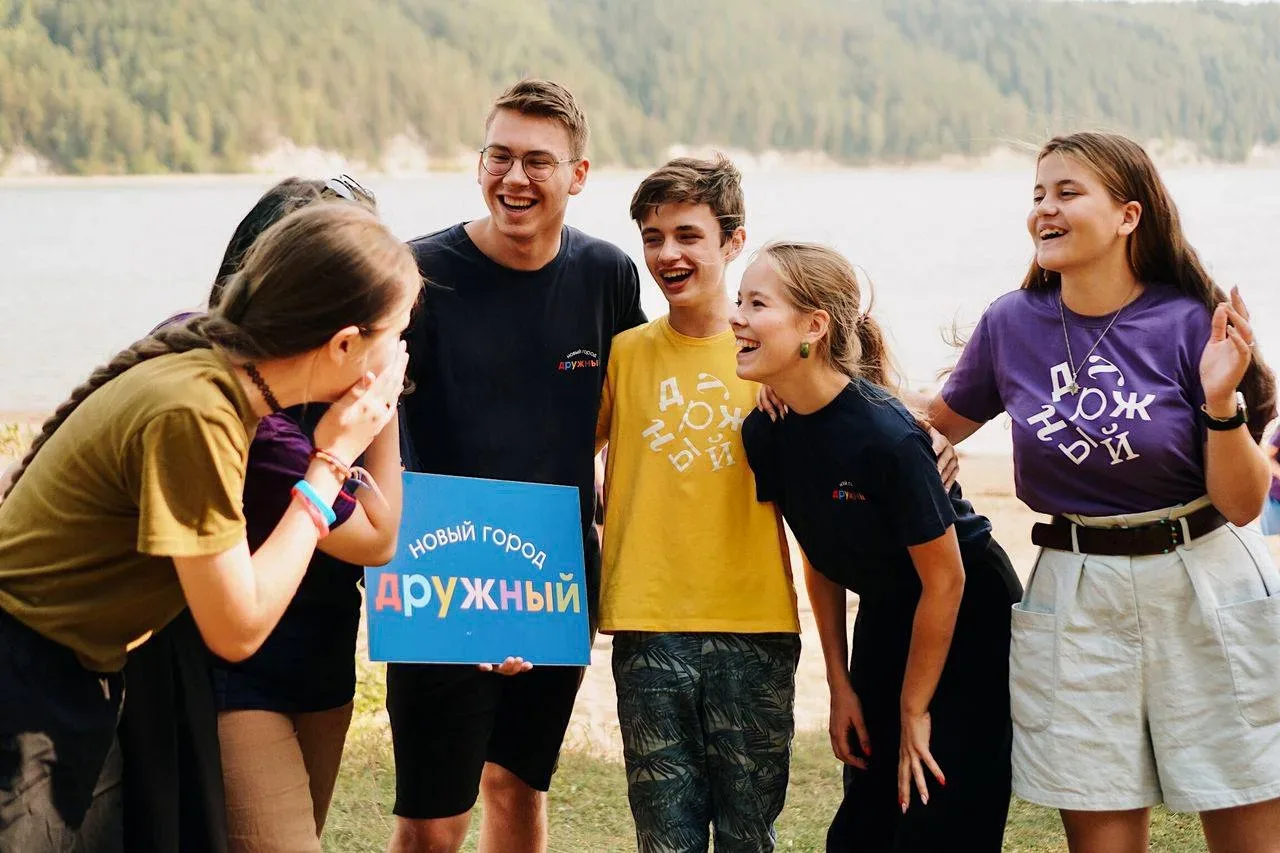 🤩 Предлагаем вам провести летние каникулы с пользой в «Новом городе Дружный»  В рамках смены участни