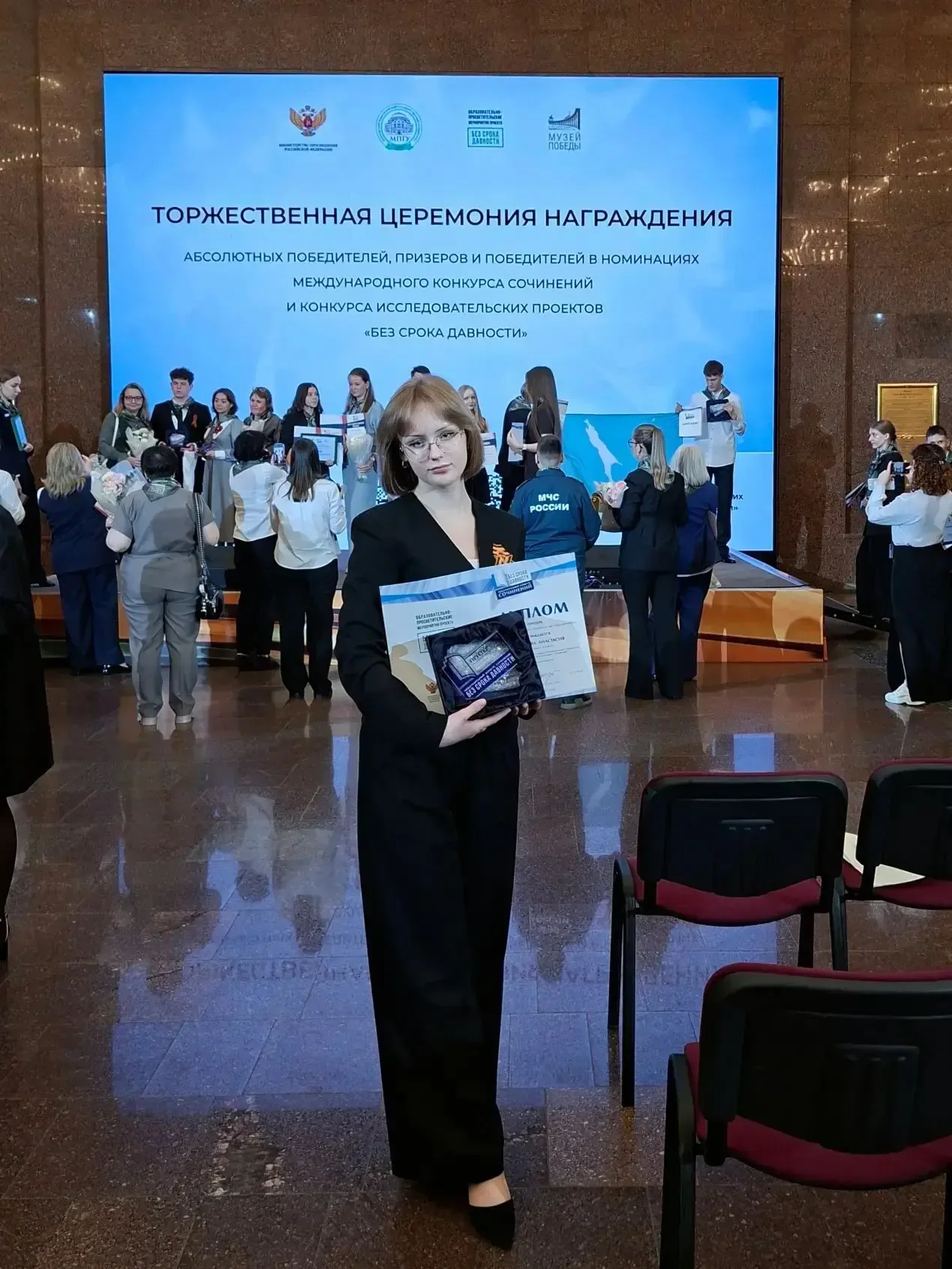 Сегодня гимназистка 10 "А" класса, Тихонова Анастасия, приняла участие в торжественной церемонии наг