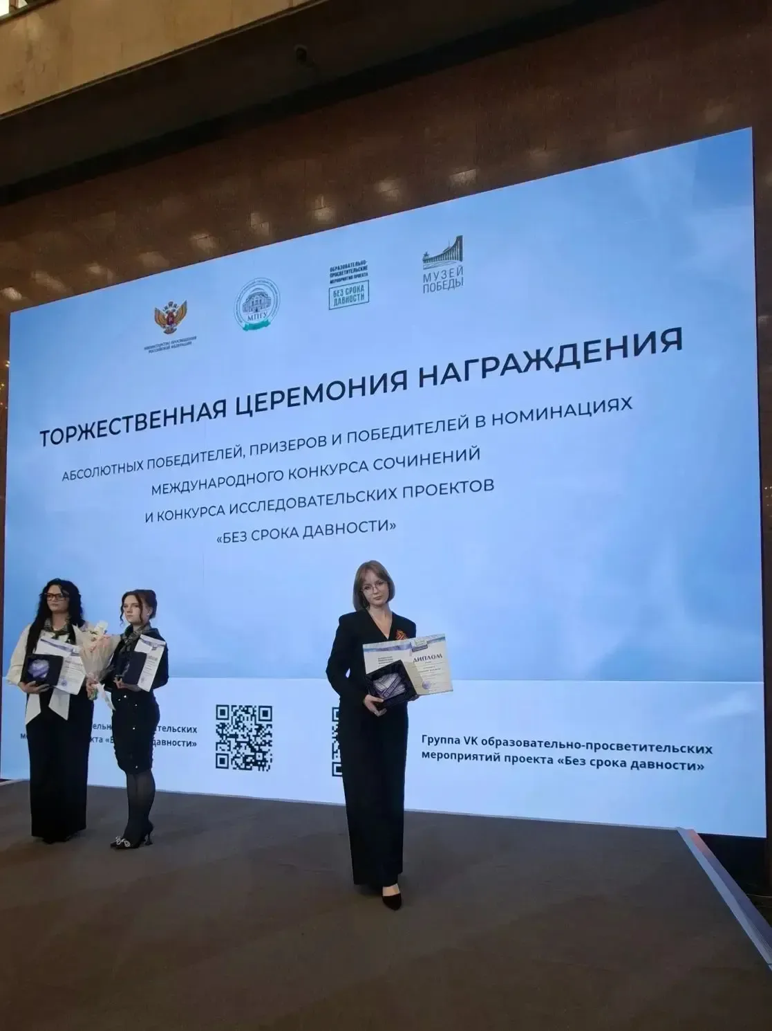 Сегодня гимназистка 10 "А" класса, Тихонова Анастасия, приняла участие в торжественной церемонии наг