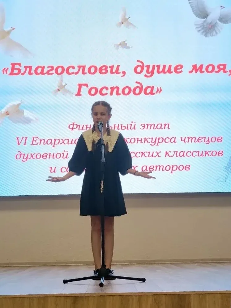 19 мая, в городе Липецке,  состоялся, финальный этап VI Епархиального конкурса чтецов духовной поэзи