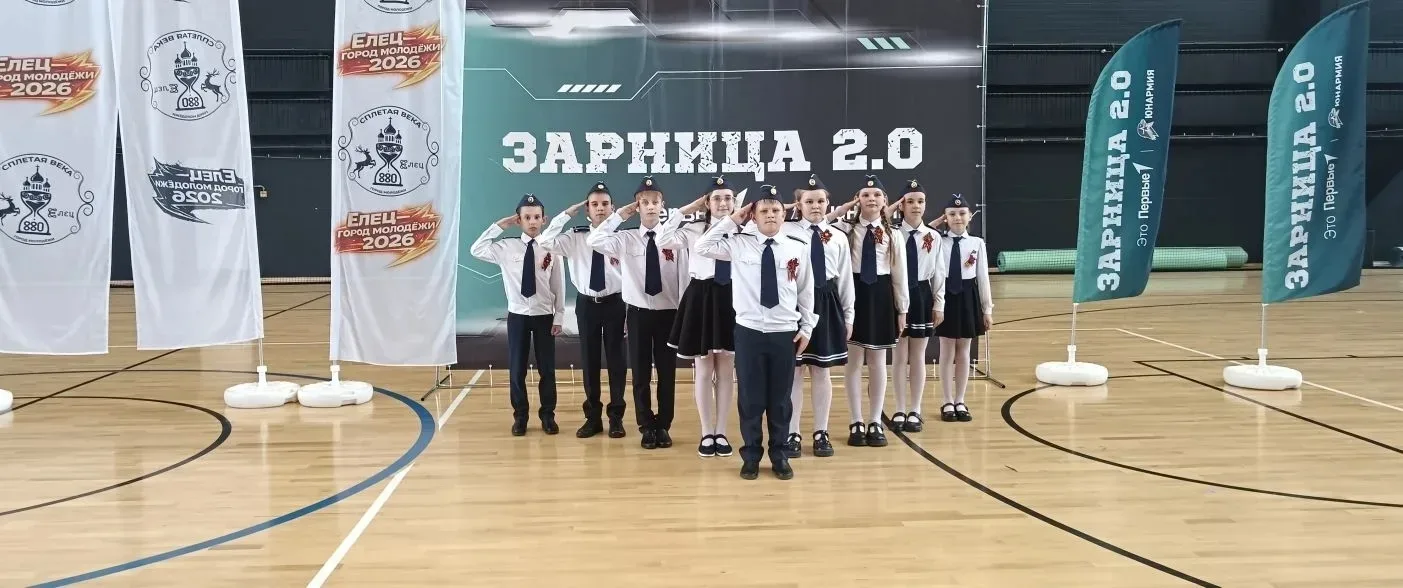 «Зарница 2.0» в городе молодежи!  6 мая на базе спортивного комплекса «Дворец спорта имени Александр