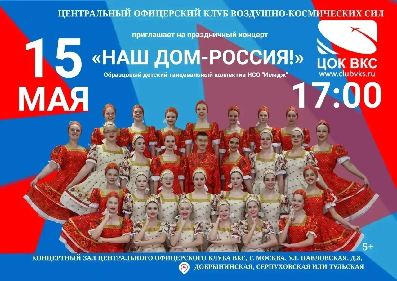 🎉 🌟💐❤Сказочный успех! Наши ученики 2, 6, 7, 9, 10 и 11 классов сегодня в составе танцевального объед