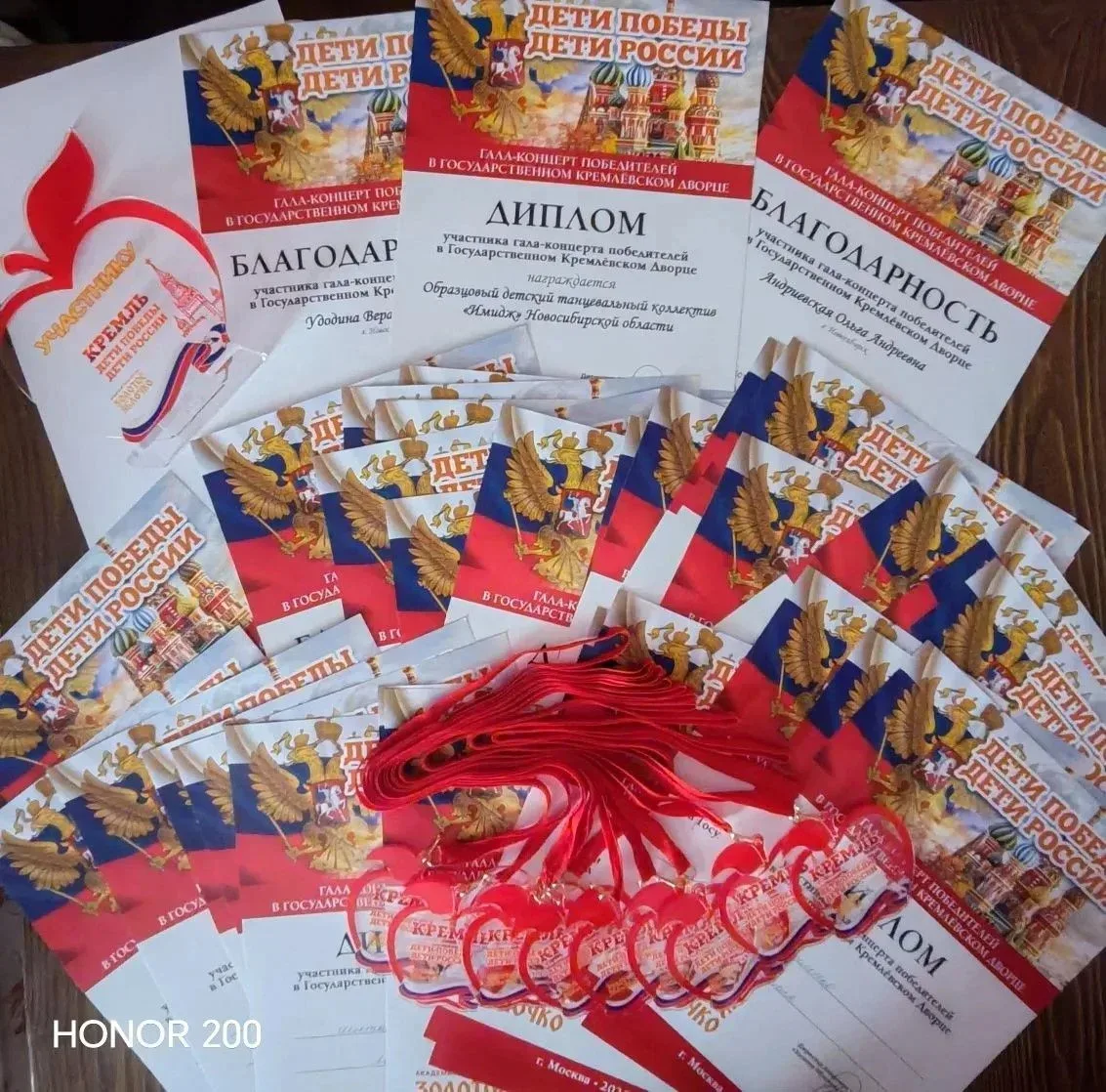 🎉 🌟💐❤Сказочный успех! Наши ученики 2, 6, 7, 9, 10 и 11 классов сегодня в составе танцевального объед
