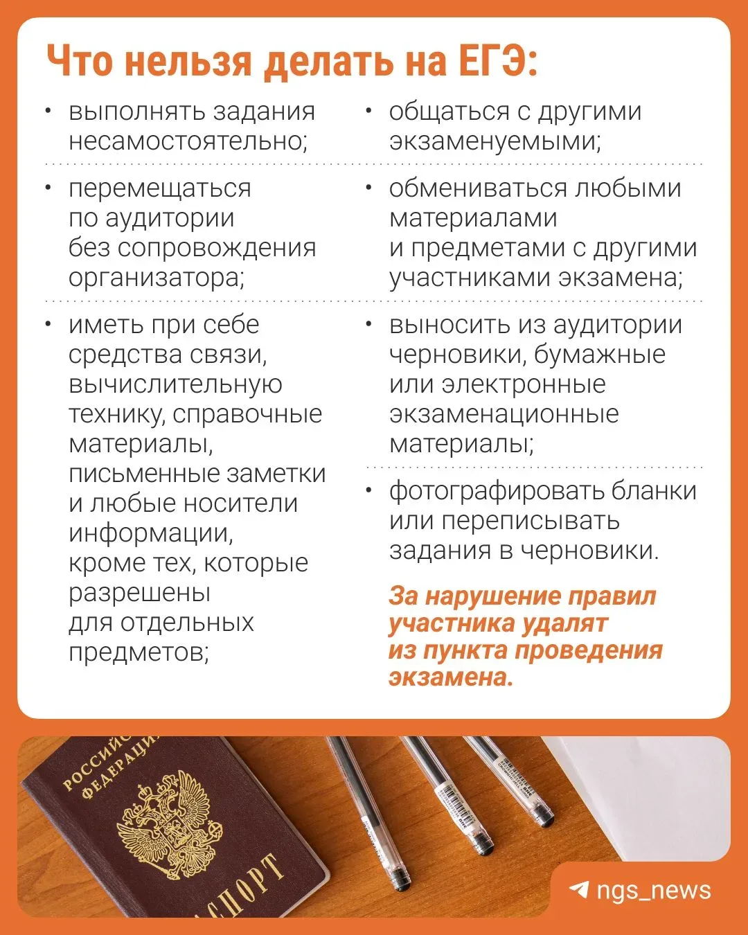 Часики тикают, а до ЕГЭ остается всё меньше времени.  Экзамены — сложная пора как для школьников, та