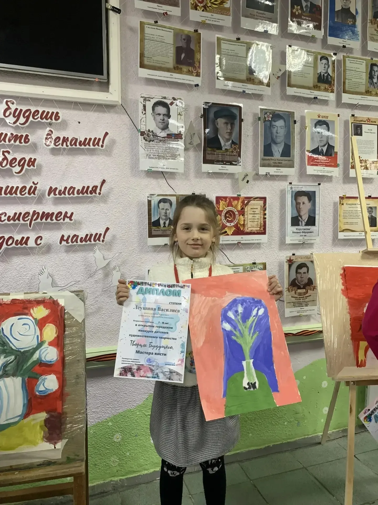 🎨 13-14 мая прошёл очный этап открытого городского конкурса детского художественного творчества «Тво