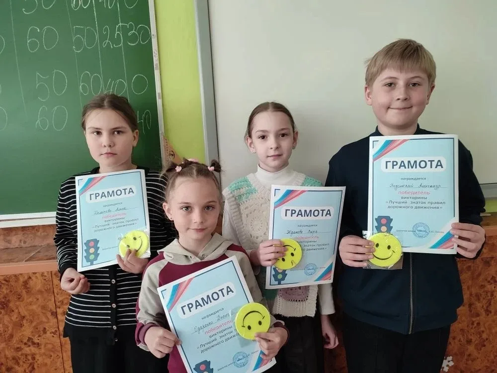 🚦 Безопасность — это главное! В нашей школе прошла викторина «Лучший знаток ПДД» 🏆  19 мая среди 2 и