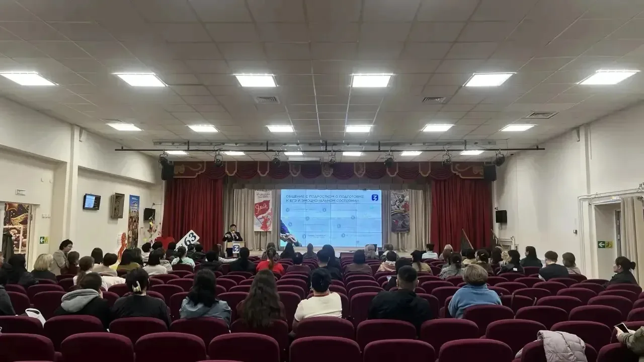 Как поддержать выпускника перед ЕГЭ и не навредить? Разбираемся с экспертом  Сегодня в нашей школе п