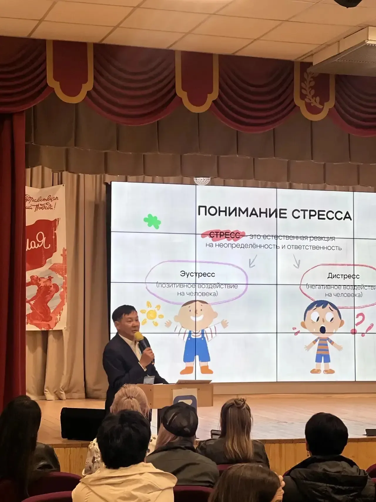 Как поддержать выпускника перед ЕГЭ и не навредить? Разбираемся с экспертом  Сегодня в нашей школе п