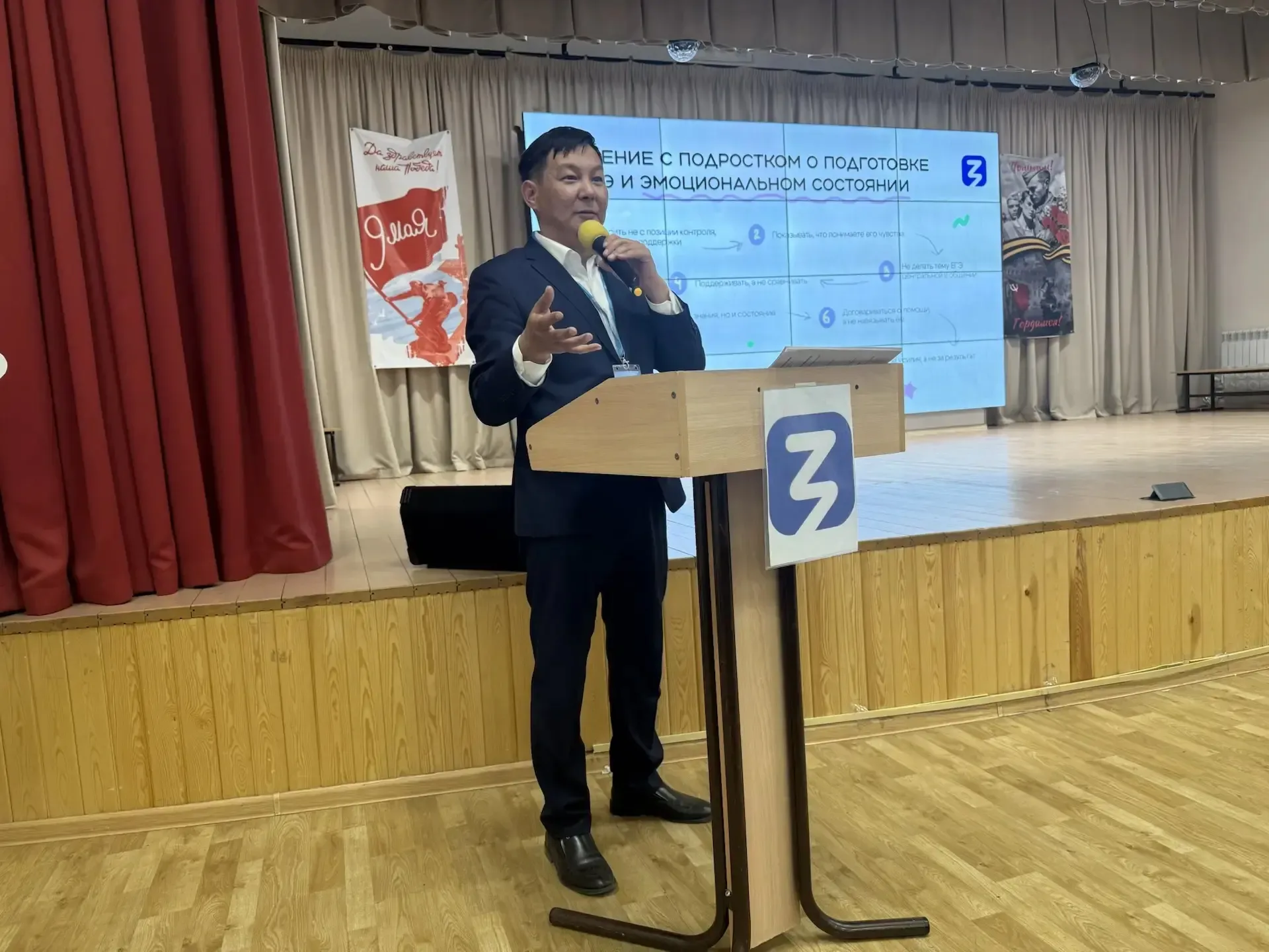 Как поддержать выпускника перед ЕГЭ и не навредить? Разбираемся с экспертом  Сегодня в нашей школе п