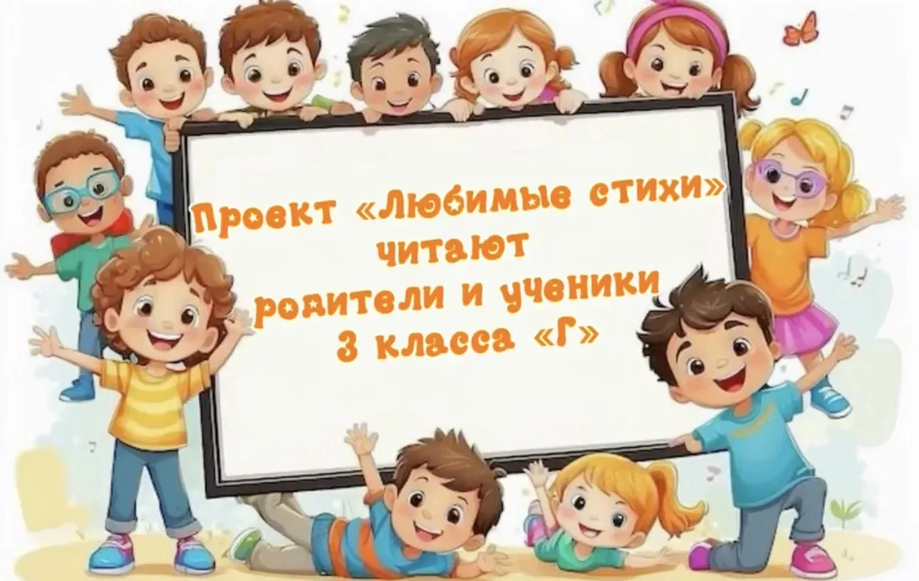 День детских общественных объединений 👦👧🌍   19 мая отмечаем праздник, символизирующий дружбу участни