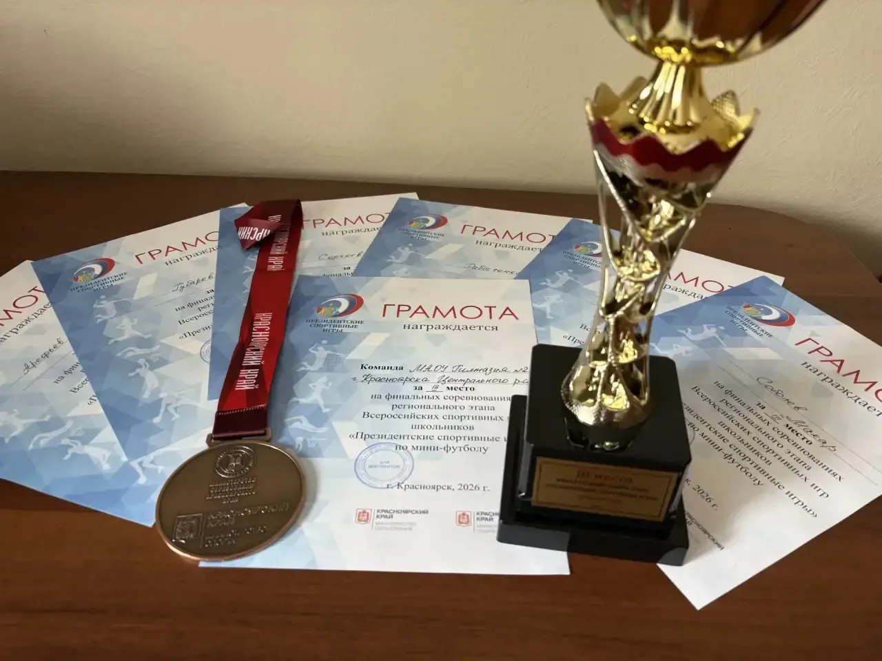 Президентские спортивные игры 🏐⛹️‍♀️ 🏓  Поздравляем ребят, которые сегодня завершили недельные сборы