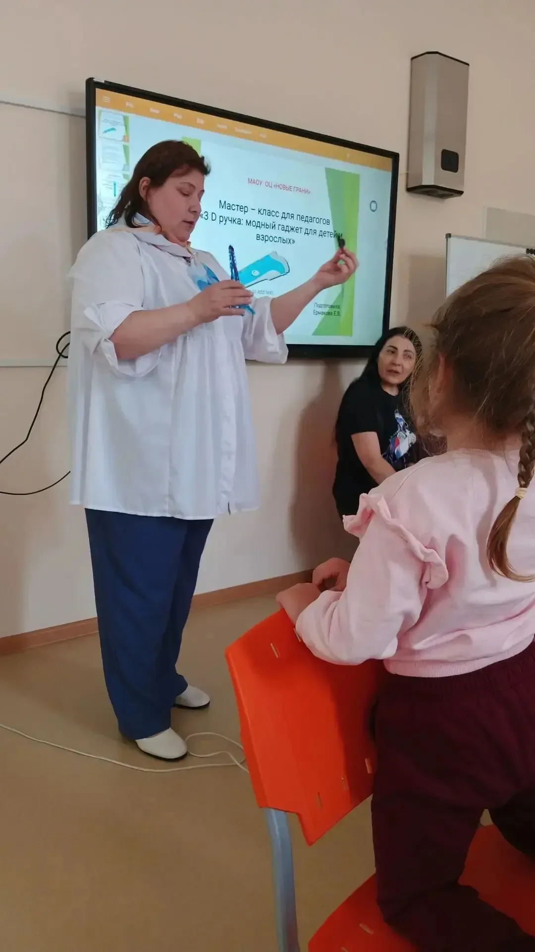 ✨ Творчество без границ: 3D-ручка объединяет детей и родителей! ✨  В нашем дошкольном отделении сост