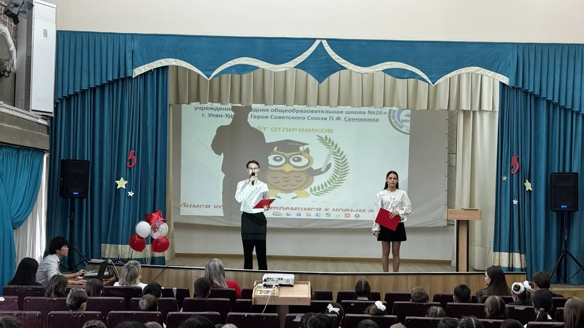 ✨ Наши звезды заслужили награду! Слет отличников-2026! ✨  19 мая в нашей школе состоялся долгожданны