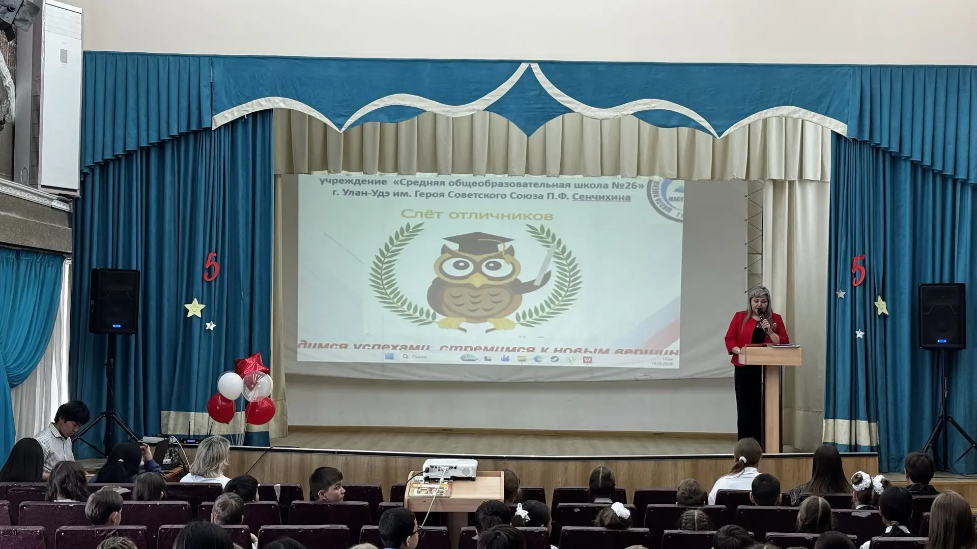 ✨ Наши звезды заслужили награду! Слет отличников-2026! ✨  19 мая в нашей школе состоялся долгожданны