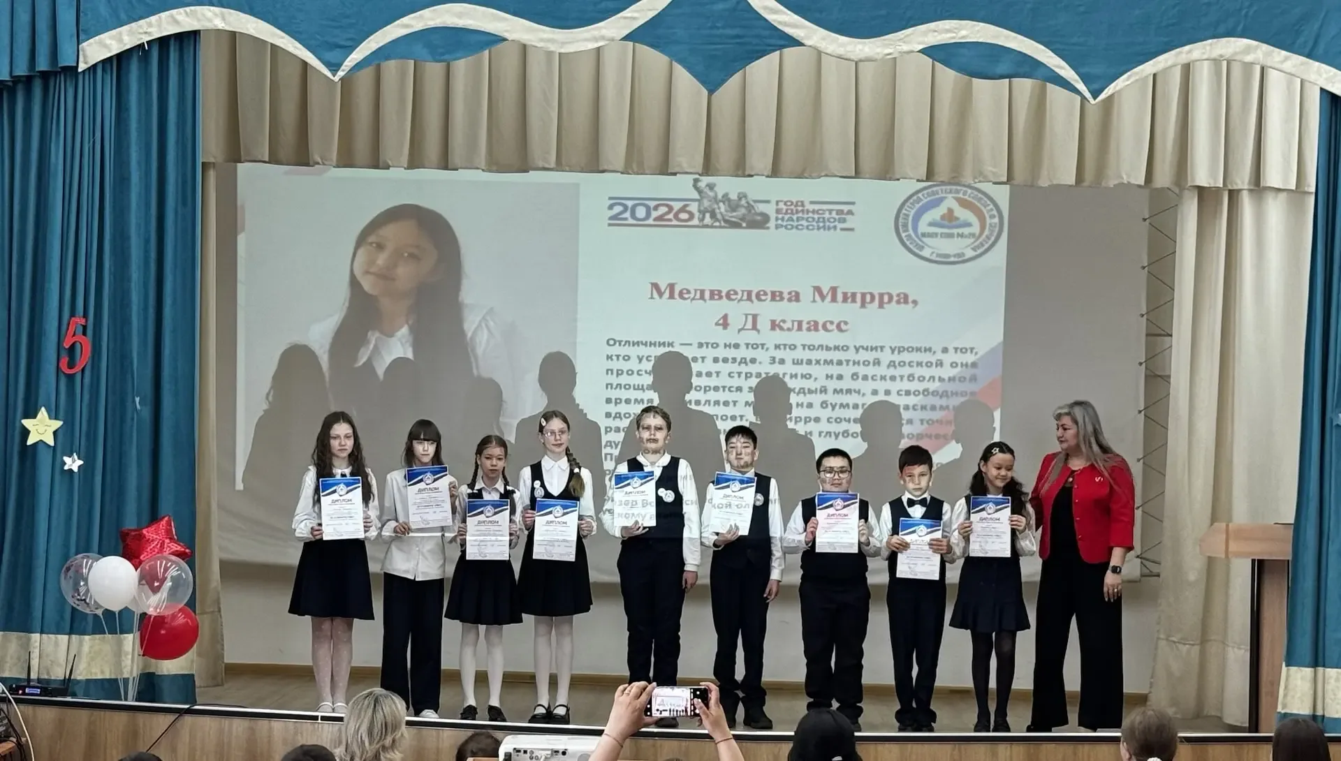 ✨ Наши звезды заслужили награду! Слет отличников-2026! ✨  19 мая в нашей школе состоялся долгожданны