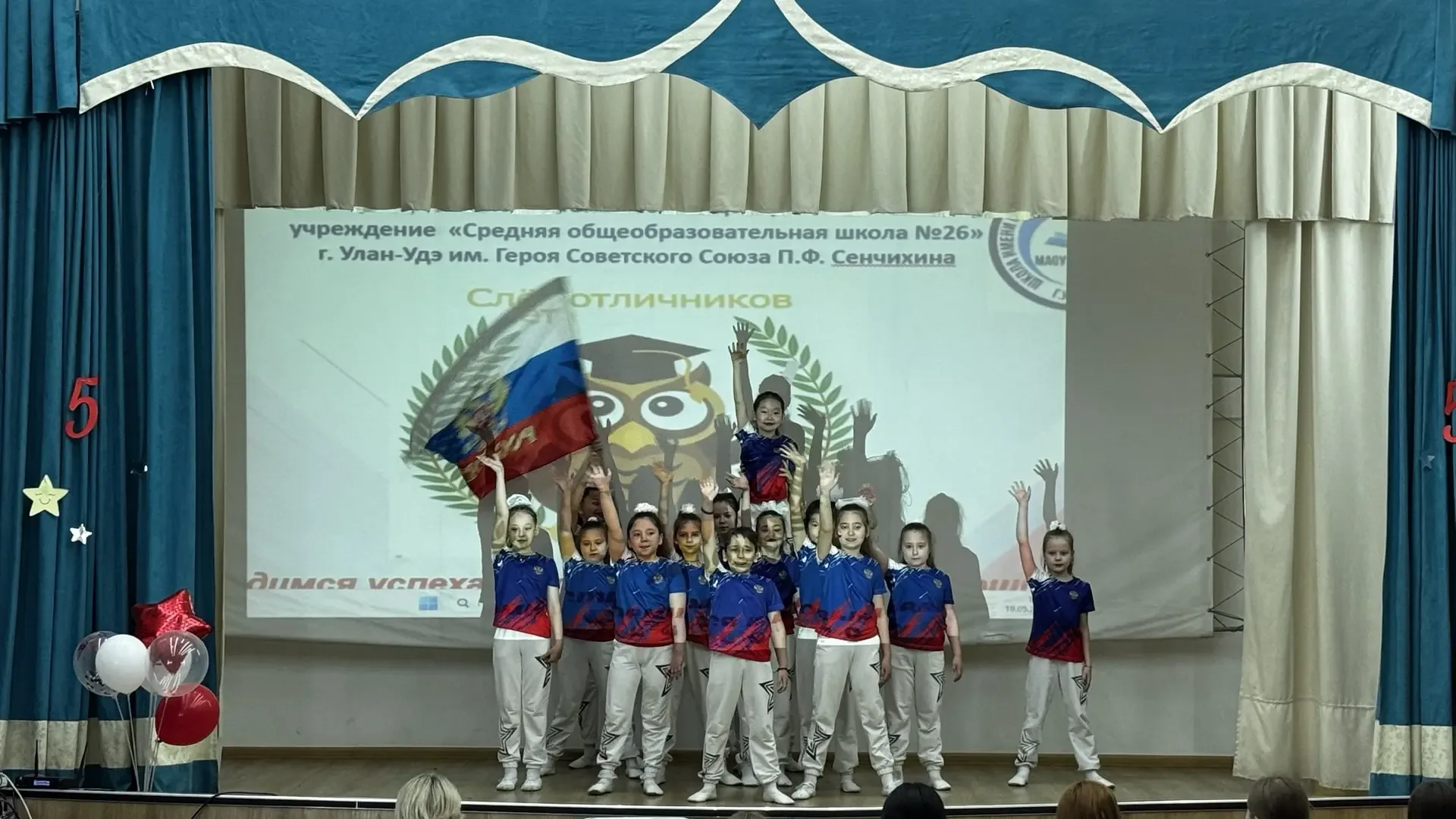 ✨ Наши звезды заслужили награду! Слет отличников-2026! ✨  19 мая в нашей школе состоялся долгожданны