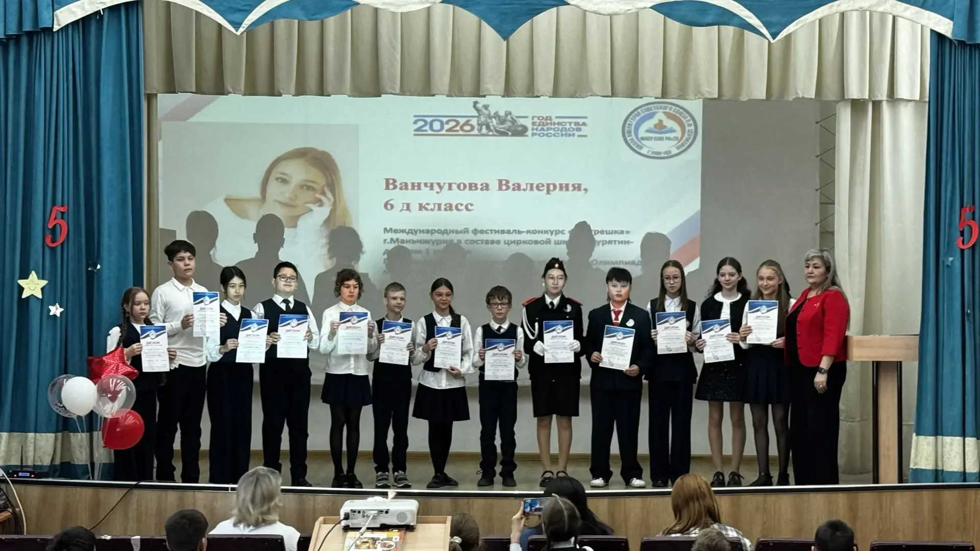 ✨ Наши звезды заслужили награду! Слет отличников-2026! ✨  19 мая в нашей школе состоялся долгожданны