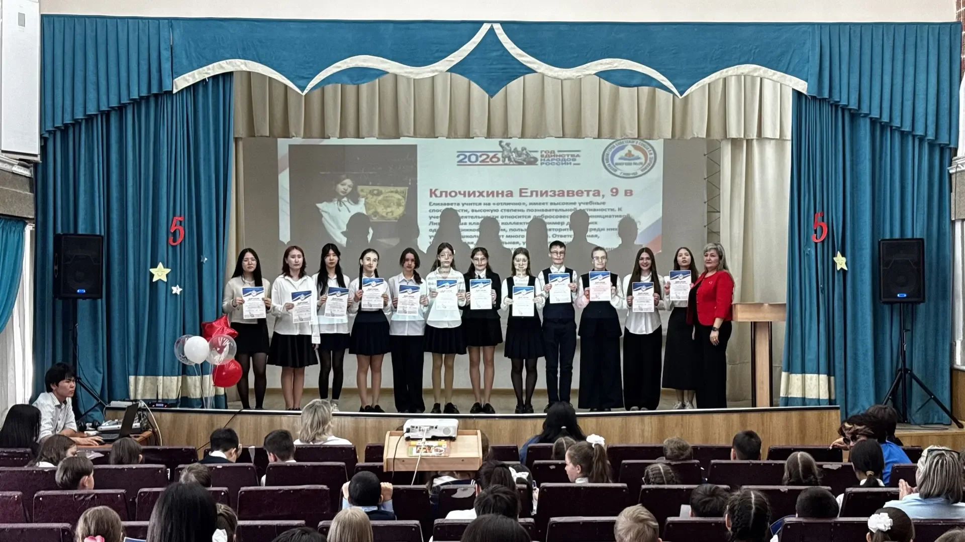 ✨ Наши звезды заслужили награду! Слет отличников-2026! ✨  19 мая в нашей школе состоялся долгожданны