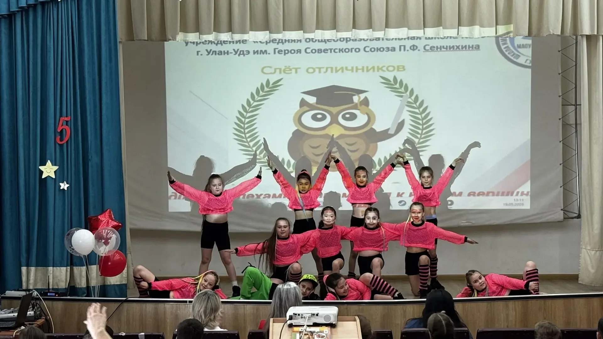 ✨ Наши звезды заслужили награду! Слет отличников-2026! ✨  19 мая в нашей школе состоялся долгожданны