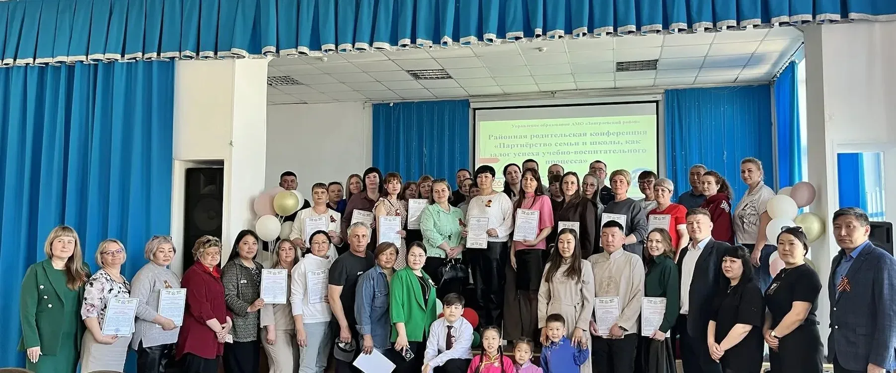 ✨ В Заиграевском районе прошла ежегодная родительская конференция  На одной площадке собрались родит
